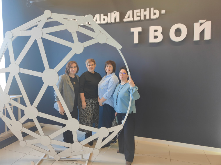 Форум.