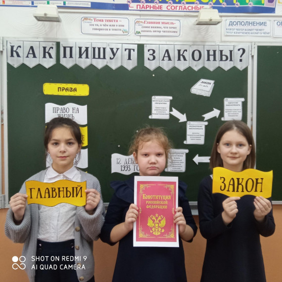 Разговоры о важном.